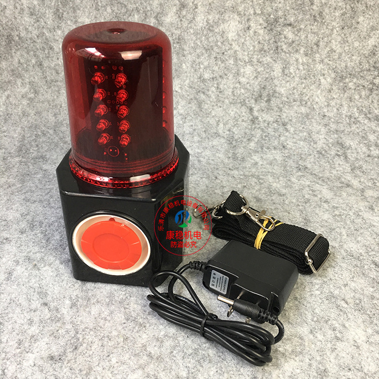 FL4870多功能报警灯GAD112-II声光报警器LED充电磁力吸附警示灯