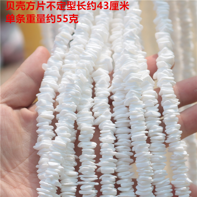 DIY Jewelry parts Bracelet white shell Square piece Material Science manual stripe natural Conch Necklace wholesale