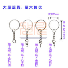 25mm耳׈AȦ���Ĺ�朗l8����耳׭h��С��Ƭ����ᔹ�����ż���