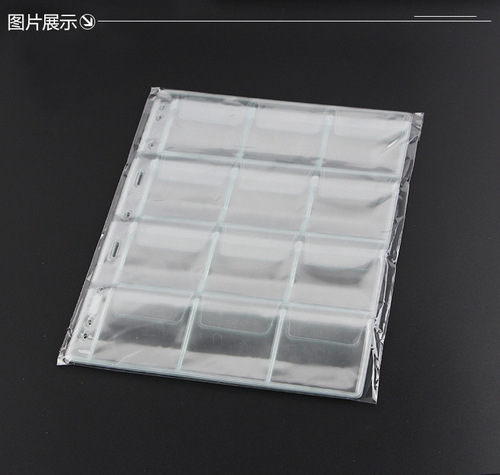 Universal 9-hole factory direct sales 12-grid coin collection book loose-leaf coin storage inner pages 9 grids 6 grids