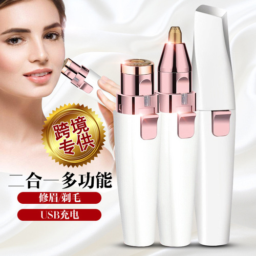 Cross-border new USB rechargeable shaver electric eyebrow trimming artifact women's eyebrow trimming knife lipstick shaving and hair removal instrument