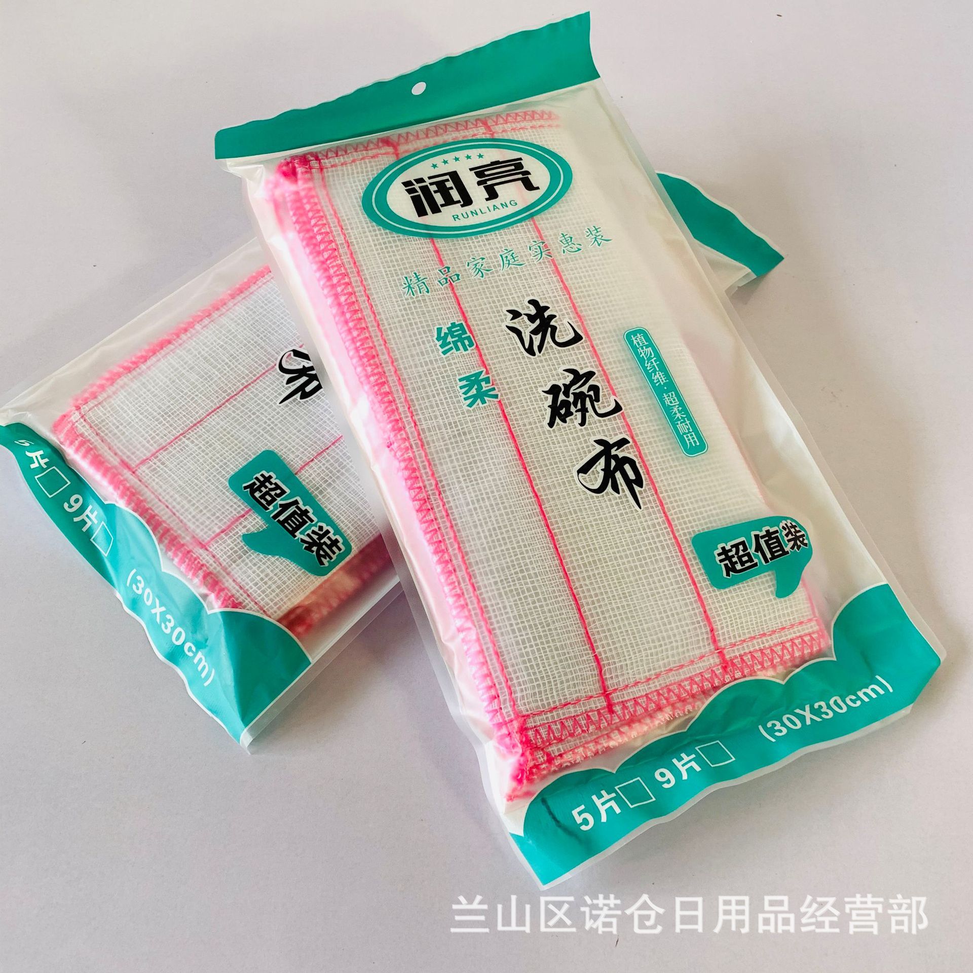 설거지 천 나무 섬유 설거지 타월 행주 노점 공급 수세미 5 장 도매