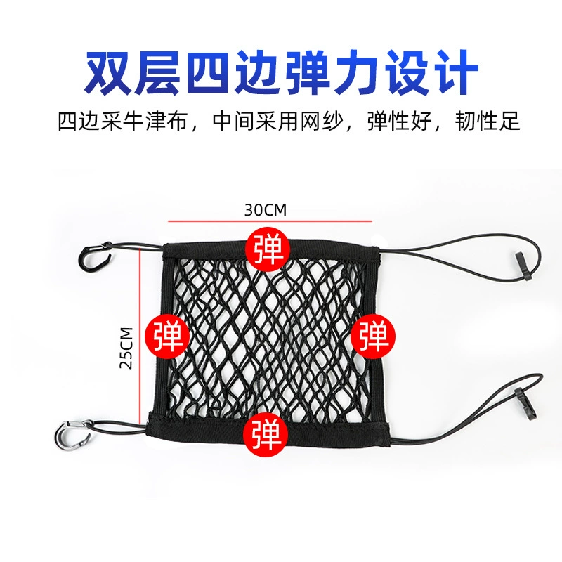 Chair, storage system, elastic mesh, mesh bag, storage bag