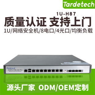 ��Ϲ��ؿ��4���W�j��ȫ���𠝹������CNPC-1U-H87ܛ·��8�4��