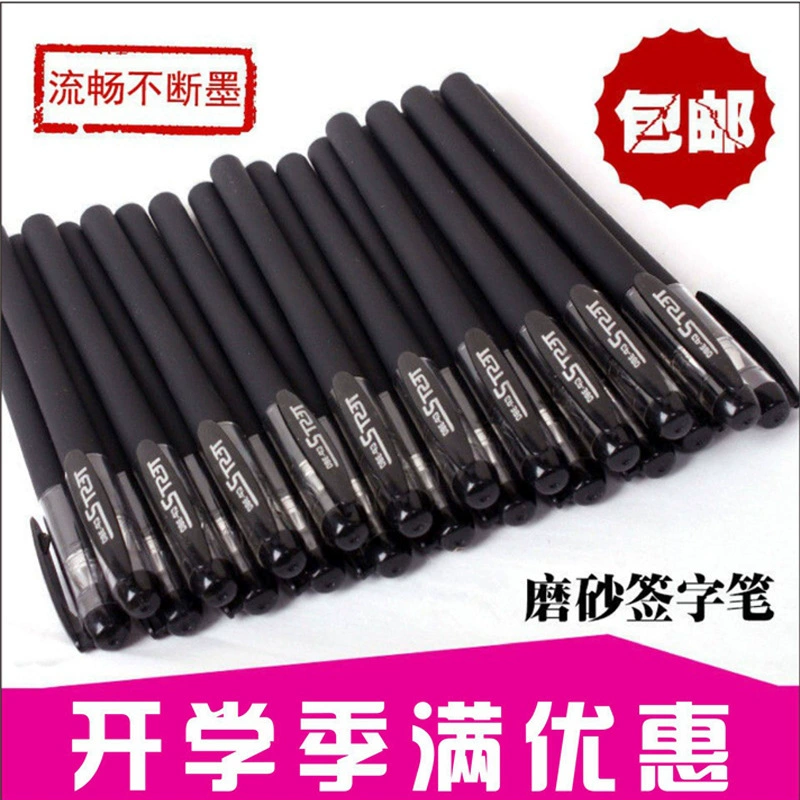 Matte bullet for elementary school students, 0.5mm, three colors, wholesale