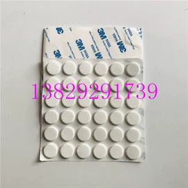 胶垫;电子产品胶带;工业橡胶