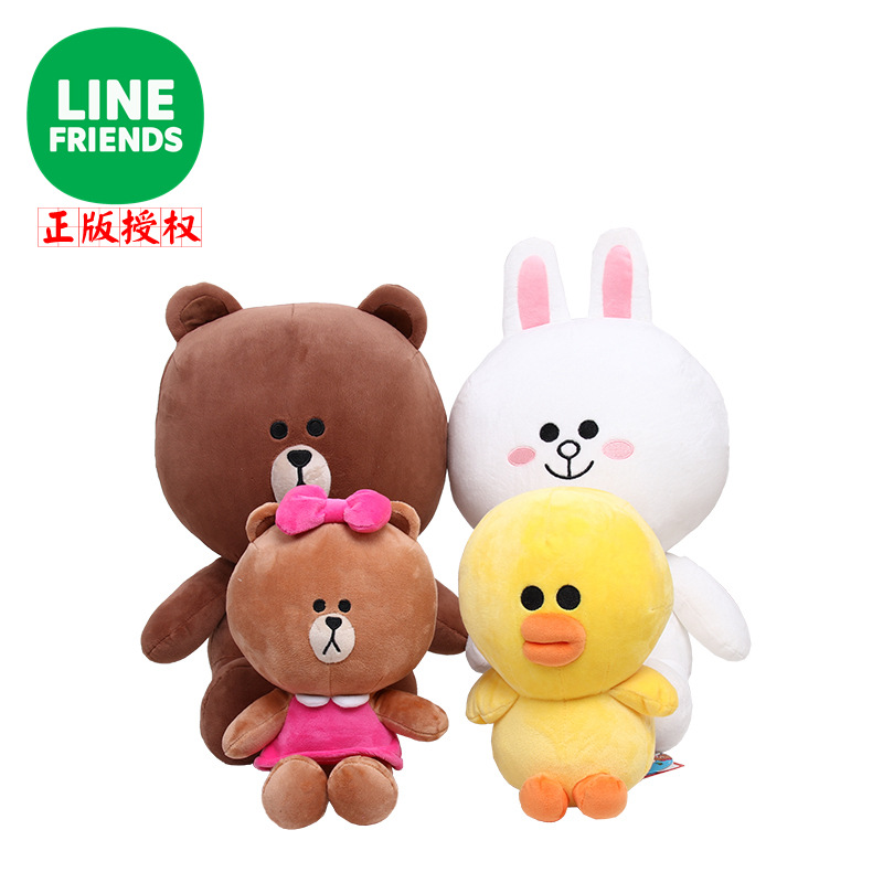 LINE FRIENDS布朗熊毛绒玩具可妮兔玩偶睡觉抱枕可爱莎莉丘可公仔