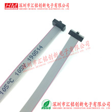 灰排线FC-10PIN 2*5P 1.27mm间距 DAP线 JTAG线 AVR线 IDC线 双头