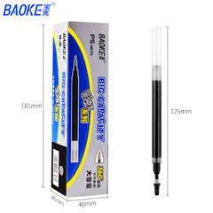 Bulk PKS1870 Rainbow Series High-Capacity 0.5mm Half-Fill Gel Pen Refills Wholesale