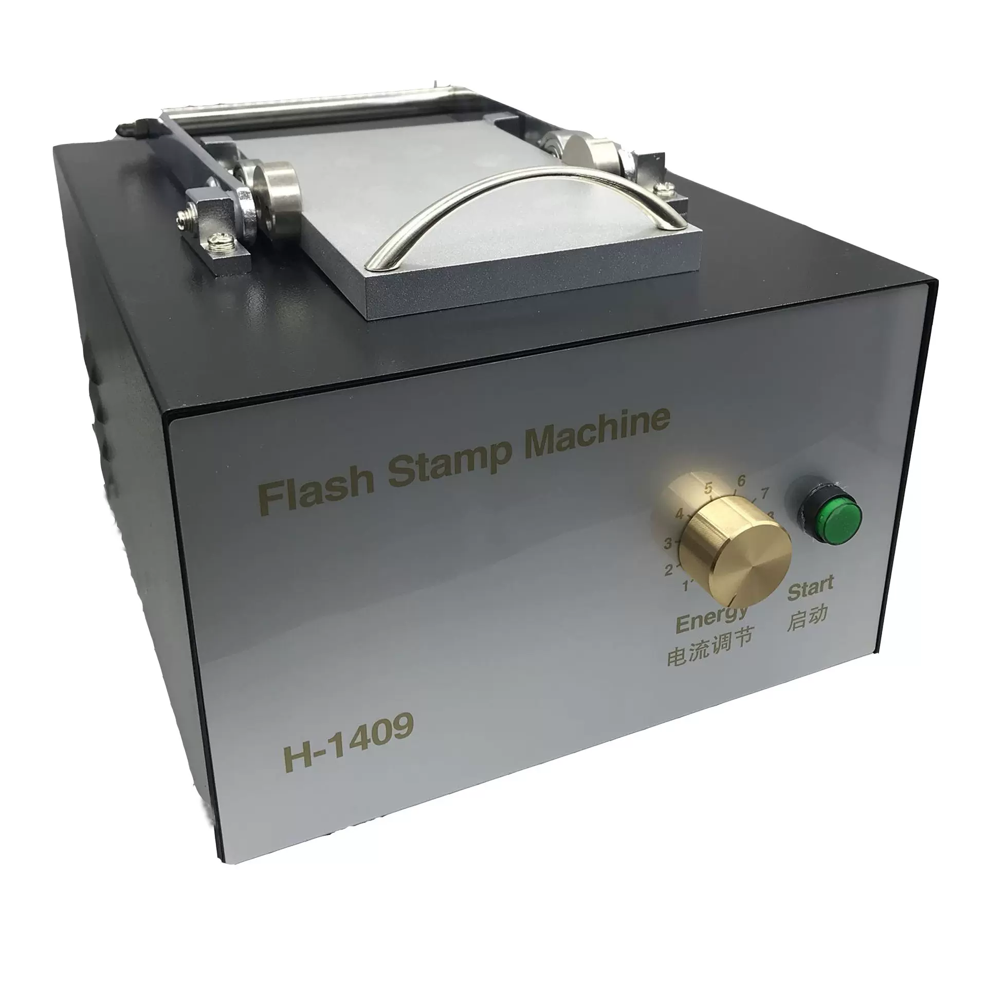 H1409压杆式印章机光敏机人像图刻章机 卡通制作.曝光机. 人像机.