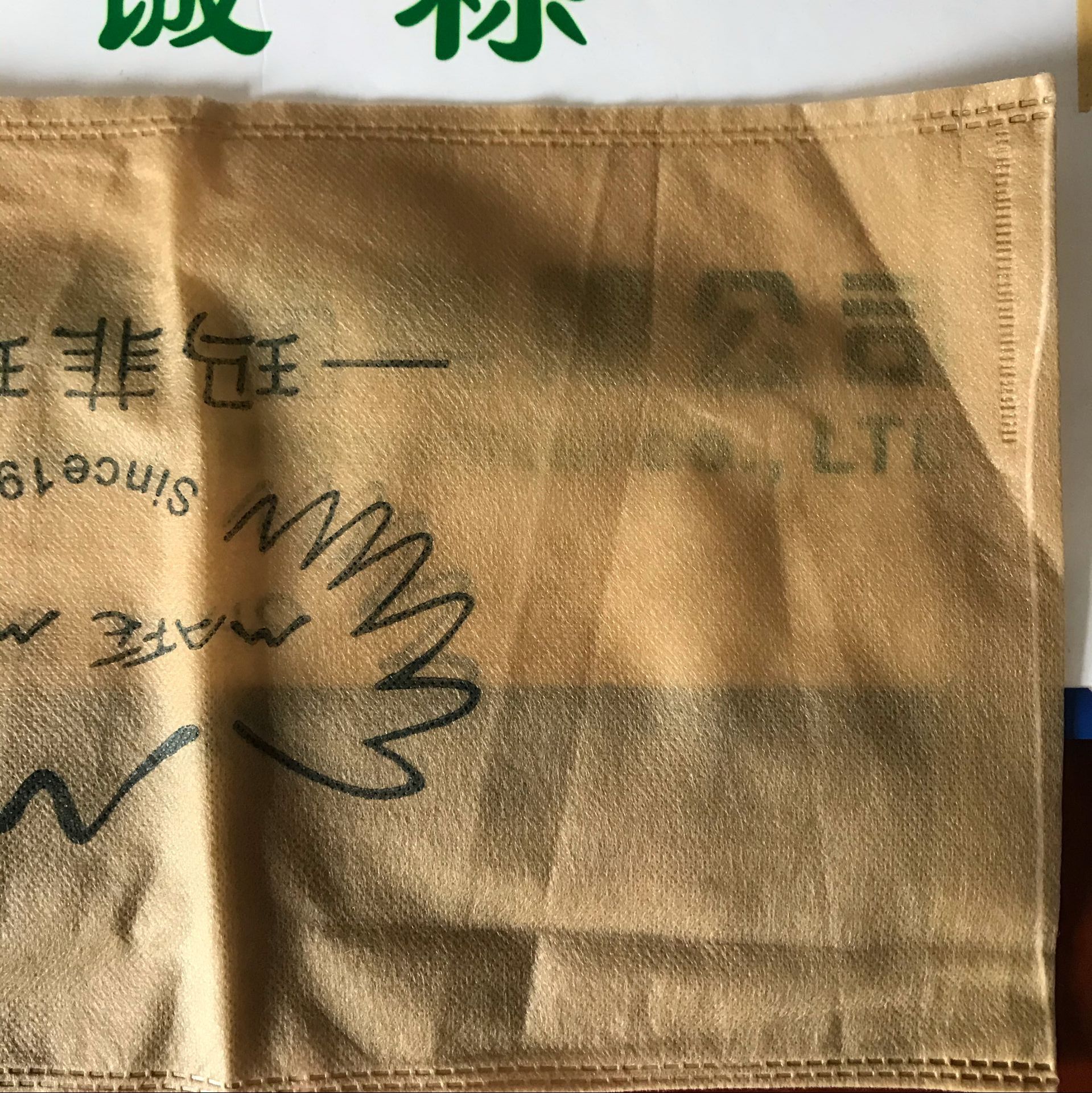 广州无纺布袋工厂定拉绳抽绳束口化妆品五金首饰包装袋做绒布袋