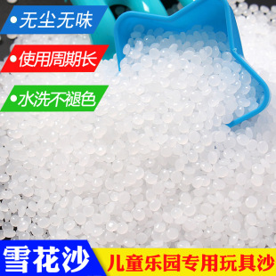 ѩ��ɳ��ͯ�Θ��@ɳ�ӿ�ˮϴ��ɫ����ɳ����ɳ���ɳ�ǛQ����ɳ