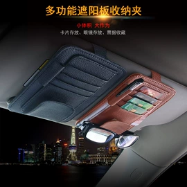 车用吸尘器;车载充气泵;汽车清洁工具