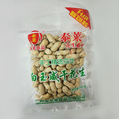 Taylor's Peanut Wholesale Snack Peanut Multi-flavor Peanut 185g Milky Garlic Flavor Salty Dry Salty Crispy Delicious
