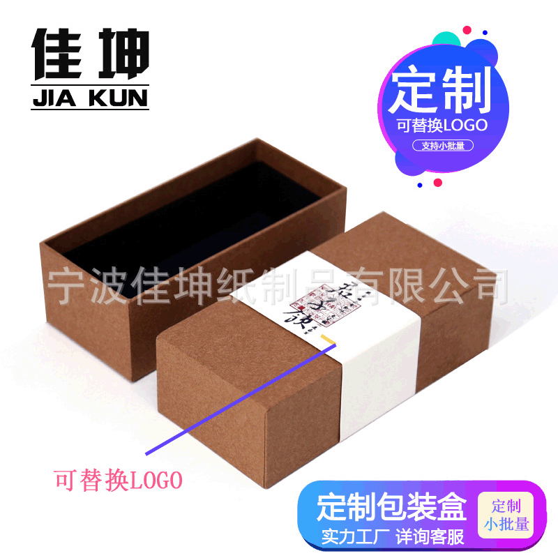 精品盒 礼品包装盒 彩印硬纸板礼品盒 天地盖纸盒定 做