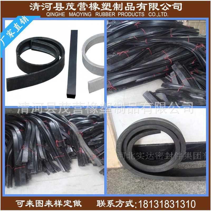 铁路宽枕密封条|高铁密封条|高铁宽枕密封条【茂营橡塑】