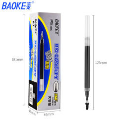 12支盒裝 寶克PS1800中性水筆芯大容量黑色筆芯0.7mm子彈頭替換芯