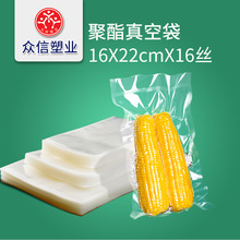 �������l16*22cmʳƷ��մ�͸�����b���~����b��ʳ�þ����b��