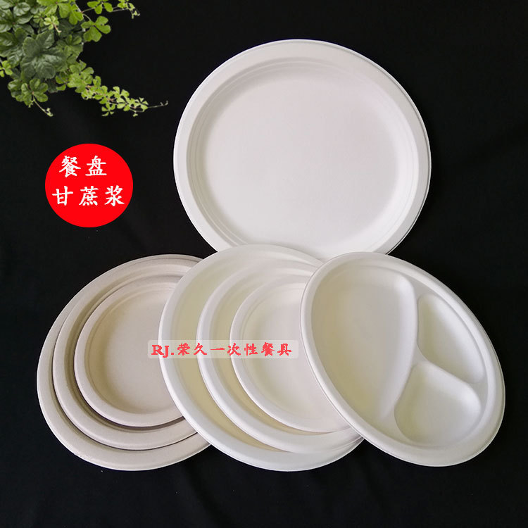 Biodegradable and Compostable Round Cake Disposable Sugarcane Pulp Plates, Double-Grid and Three-Grid Dinner Plates, New Chinese Style