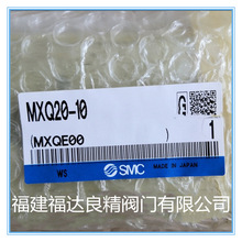 SMC��̨��� MXQ16-40 ��MXQ20-10