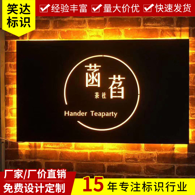 餐厅商场超市户外LED发光字广告招牌 不锈钢亚克力镂空灯箱定