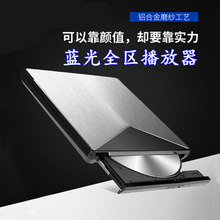 ����4K USB3.0/type-c�X�Ͻ������{�ⲥ����DVD��䛙C���֧��3D