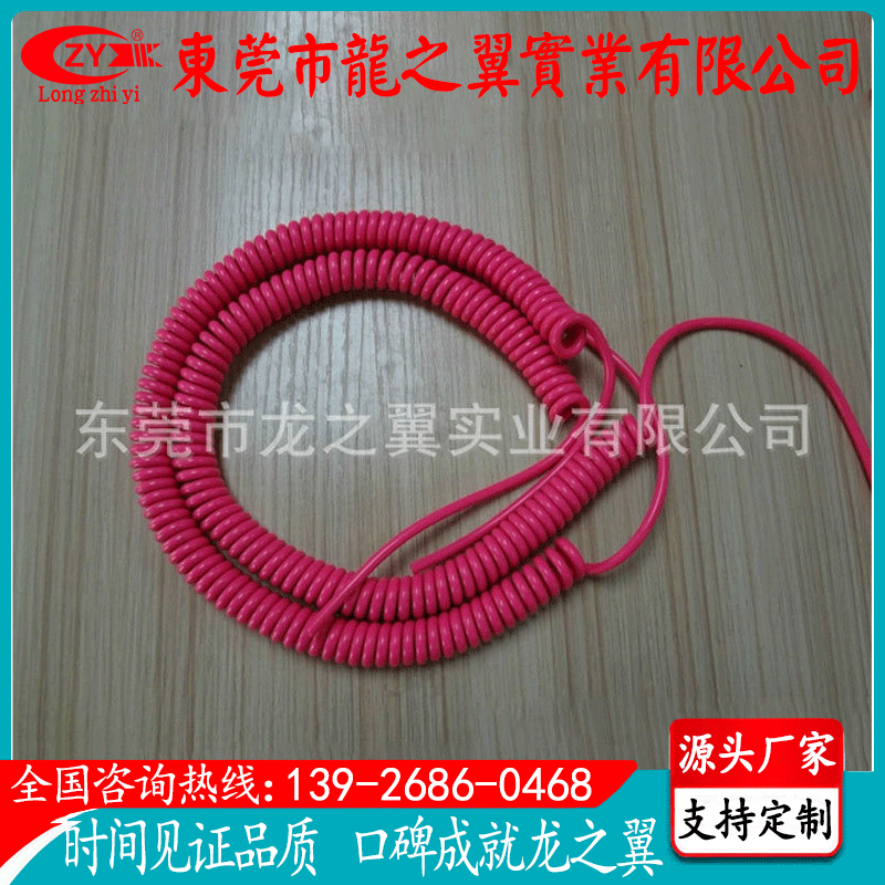 广东厂家生产供应 PU弹簧线电缆 TPU螺旋电缆 高反弹力螺旋电线