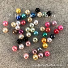 供应 DIY服饰珍珠配件串珠3-30mm直孔高亮水磨圆形ABS仿珍珠批发