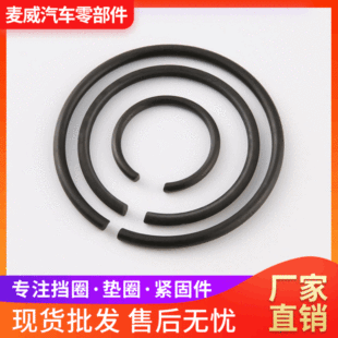 304 из нержавеющей стали GB895 Wenzhou Elastic Poreecar Circle Circle Circle Circle 65mn Card Cars Cars