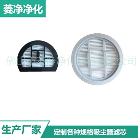 生活电器配件;空气净化配件;活性炭