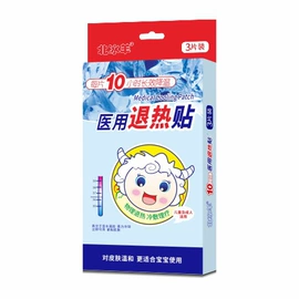 一次性医用材;护创材料