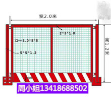 深圳基坑护栏厂  基坑临边护栏规格 尺寸 图片 报价详情