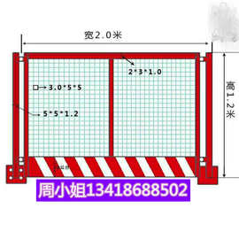 深圳基坑护栏厂  基坑临边护栏规格 尺寸 图片 报价详情