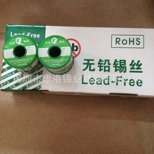 �S�ҹ�������ROHS�h�����aSncu0.7�a�z�a�l