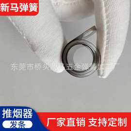 东莞发条弹簧厂家 香烟推烟器发条 不锈钢涡卷弹簧 货架发条卷簧