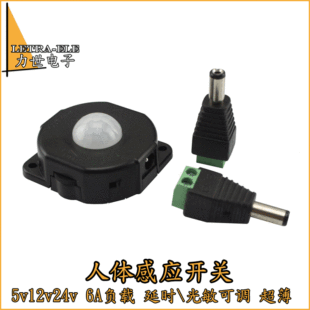 12V24V���w�Б��_�P�t��Б���led�����ӕr���{�Б��^���w�Б���