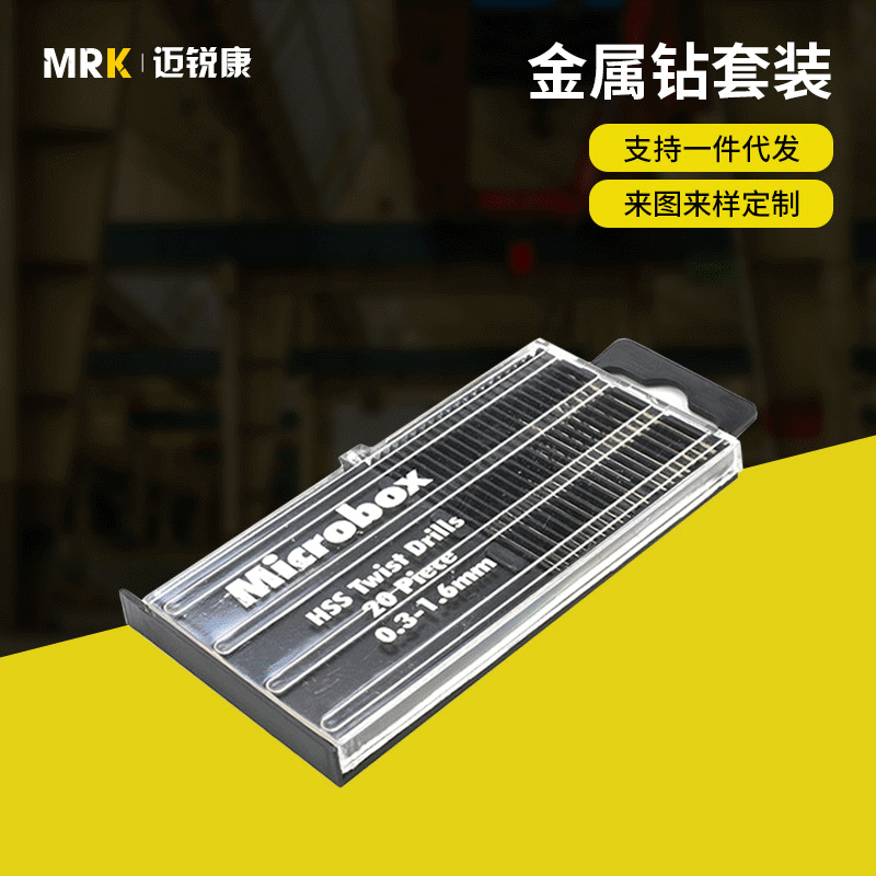 Suministro micro taladro 0,3-1,6mm traje de taladro de metal 20PC en caja de acero de alta velocidad mini taladro Twist
