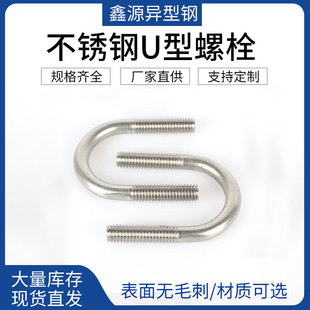 304/316���P�U����˨ ����ĸ�|Ƭ �o�̼� ˨������ɶ� ��