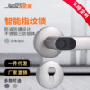 modern Simplicity Office Fingerprint lock Kirsite Three Lock body Flats Semiconductor fingerprint intelligence Home Furnishing Door lock