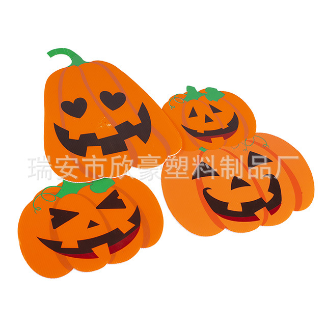 万圣节南瓜装饰 塑料瓦楞板南瓜节鬼节庭院装饰标志牌 户外地插牌