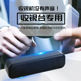 便携式吸尘器;USB风扇;其他音箱