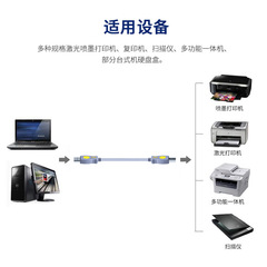 Jinghua shielded oxygen-free copper standard square USB printing cable 2.0 full copper computer printer data cable A-B