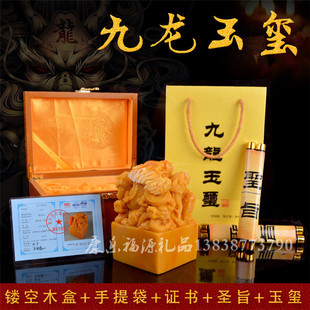 High imitation jade seal decoration calligraphy engraving seal big jade seal faucet jade seal Kowloon jade seal Yellow Dragon jade seal
