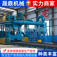 钢管通过式抛丸机 生产厂家钢材气缸外壁抛丸清理机抛丸清理设备