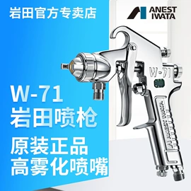 喷枪;往复泵;涂装配件
