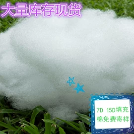 纺织填充物;针刺无纺布;其他无纺布