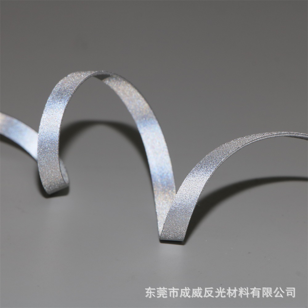 厂家供应1CM宽耐水洗银白色弹性双面反光条 服饰装饰高亮反光布条