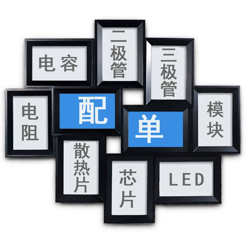 Профессиональный комплексный список спецификаций (BOM) для заказа электронных компонентов, интегральных схем, микросхем, конденсаторов, резисторов и кристаллов.