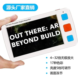 放大镜;化妆镜;显微镜