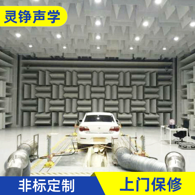 噪声测试实验消音室汽车整车声学检测承接声学设计测试半消音室